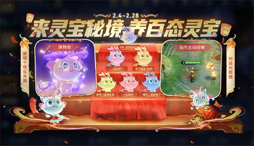 王者荣耀莓莓酥酪干嘛用2 王者荣耀莓莓酥酪干嘛用2