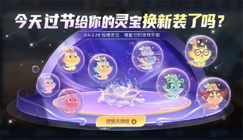 王者荣耀莓莓酥酪干嘛用3 王者荣耀莓莓酥酪干嘛用3