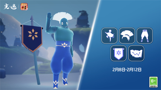 光遇2月8日复刻先祖位置在哪1 光遇2月8日复刻先祖位置在哪1