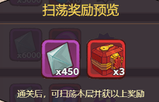 咸鱼之王决战盐山助威给哪个俱乐部3 咸鱼之王决战盐山助威给哪个俱乐部3