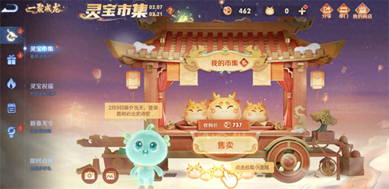 王者荣耀小龙糕集市怎么刷传说1 王者荣耀小龙糕集市怎么刷传说1