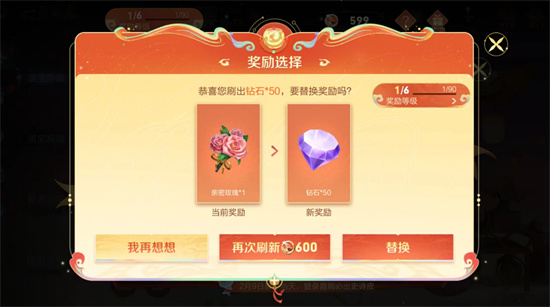 王者荣耀小龙糕集市怎么刷传说3 王者荣耀小龙糕集市怎么刷传说3