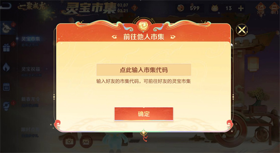 王者荣耀小龙糕集市怎么刷传说4 王者荣耀小龙糕集市怎么刷传说4