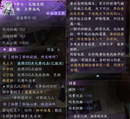 1708998935902.jpg 2.jpg