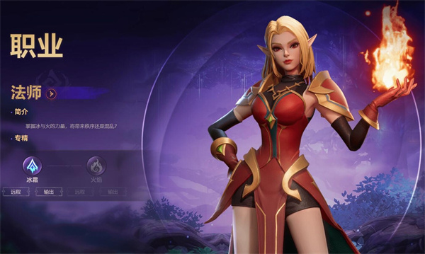 塔瑞斯世界幻灵祭司和法师哪个厉害2 塔瑞斯世界幻灵祭司和法师哪个厉害2