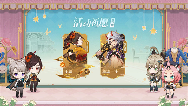 原神一斗和千织哪个强3 原神一斗和千织哪个强3