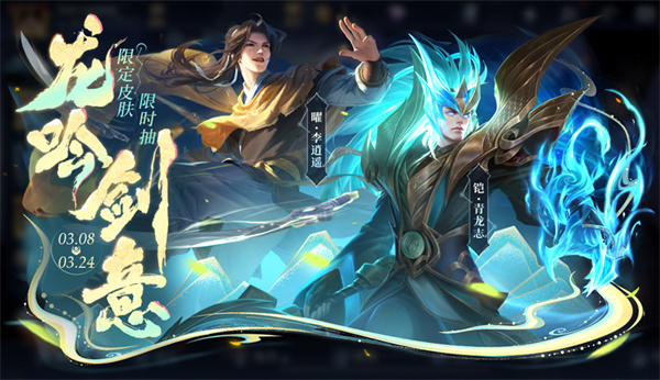 王者荣耀剑侠币有什么用1 王者荣耀剑侠币有什么用1