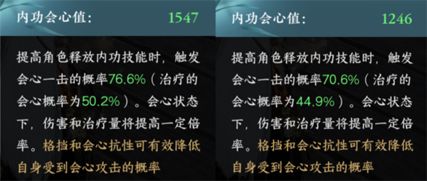 逆水寒手游追命酒曲囊怎么获得4 逆水寒手游追命酒曲囊怎么获得4