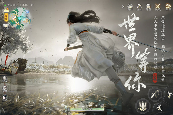 射雕手游毒伤流装备搭配1 射雕手游毒伤流装备搭配1