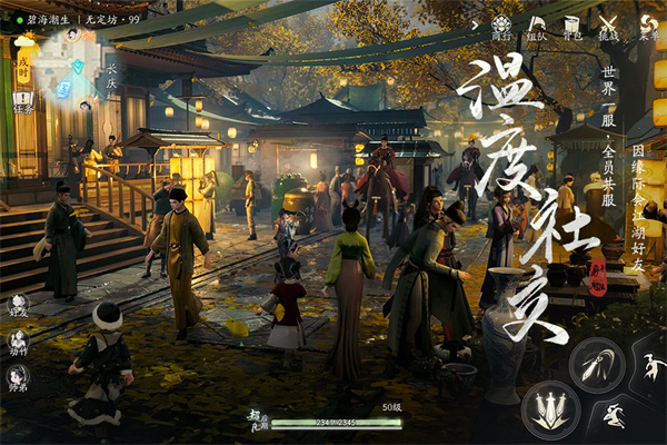 射雕手游毒伤流装备搭配2 射雕手游毒伤流装备搭配2