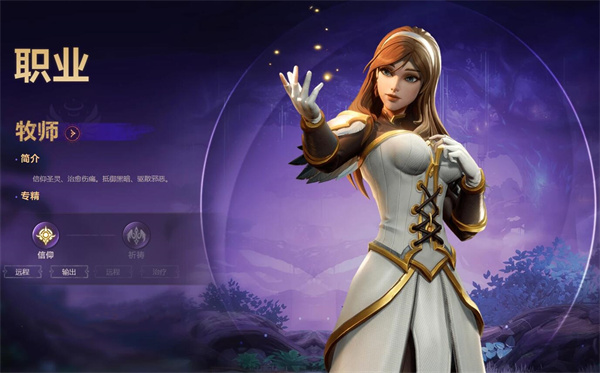塔瑞斯世界什么职业适合平民3 塔瑞斯世界什么职业适合平民3