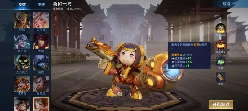 1711095548351.png 王者.png