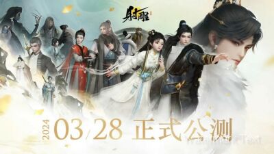 1711613708149.jpg 20240326153711_59100.jpg