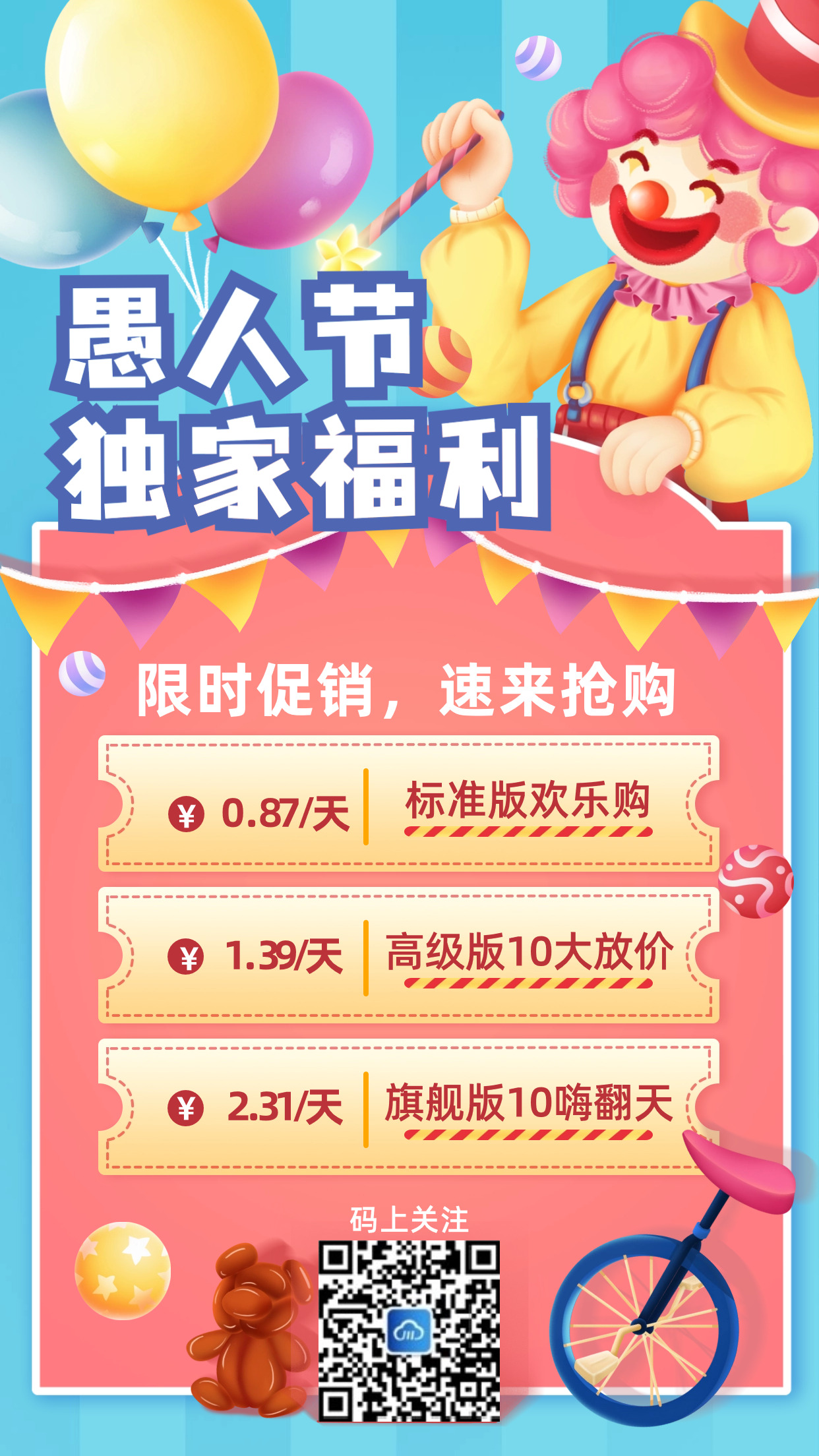 1712050484814.jpg 1712050484814.jpg