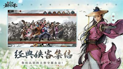 1712218405074.jpg 射雕 (8).jpg