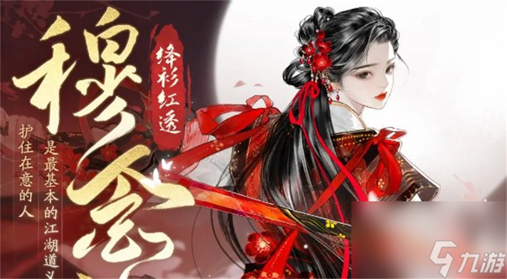 1712319209618.jpg 射雕 (3).jpg