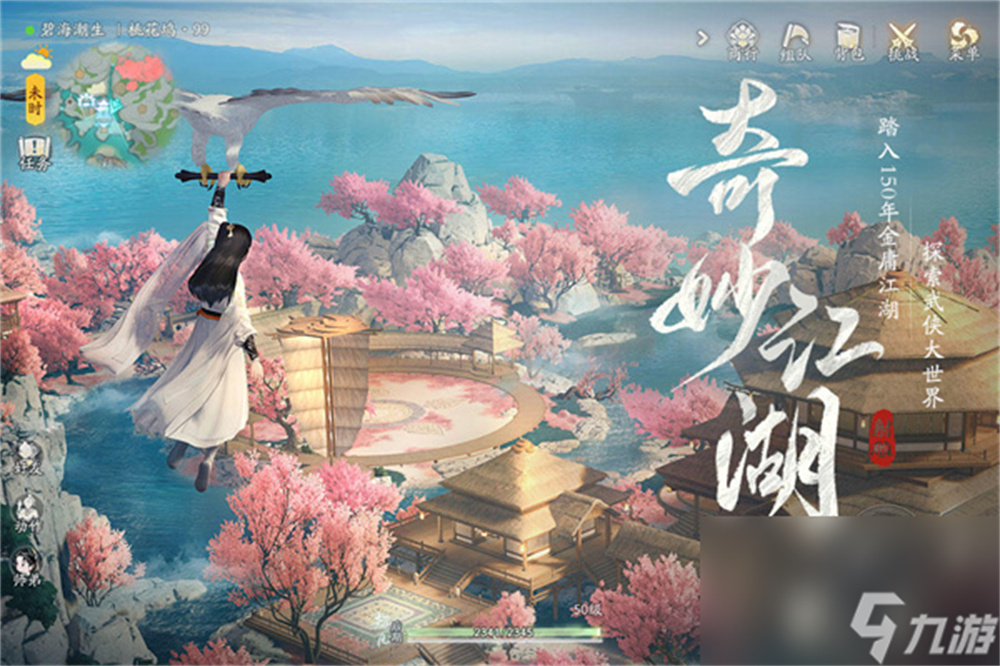 1712320648614.jpg 射雕 (13).jpg