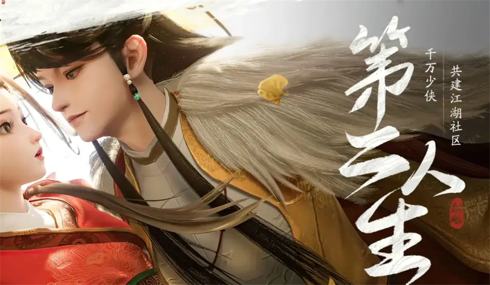 1712321064485.jpg 射雕 (16).jpg