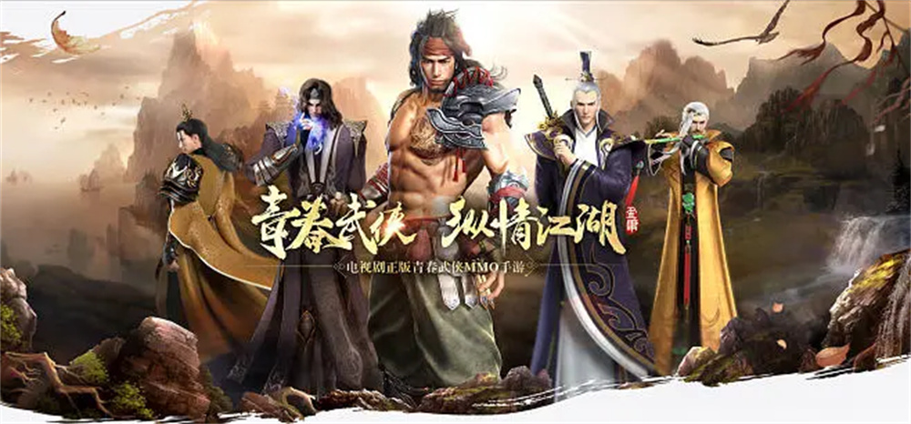 1712321532117.jpg 射雕 (22).jpg