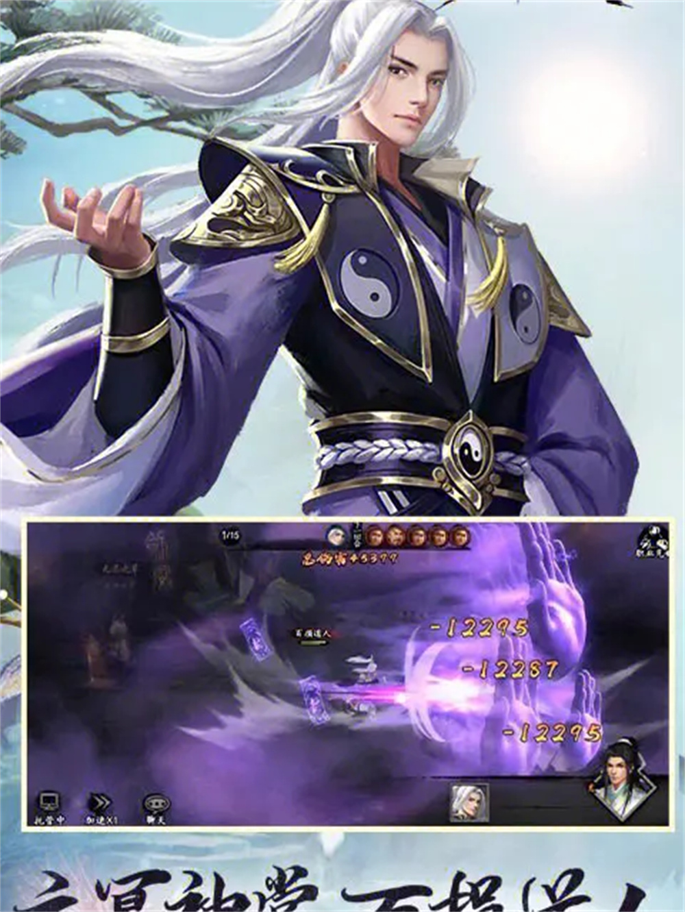 1712321805340.jpg 射雕 (24).jpg