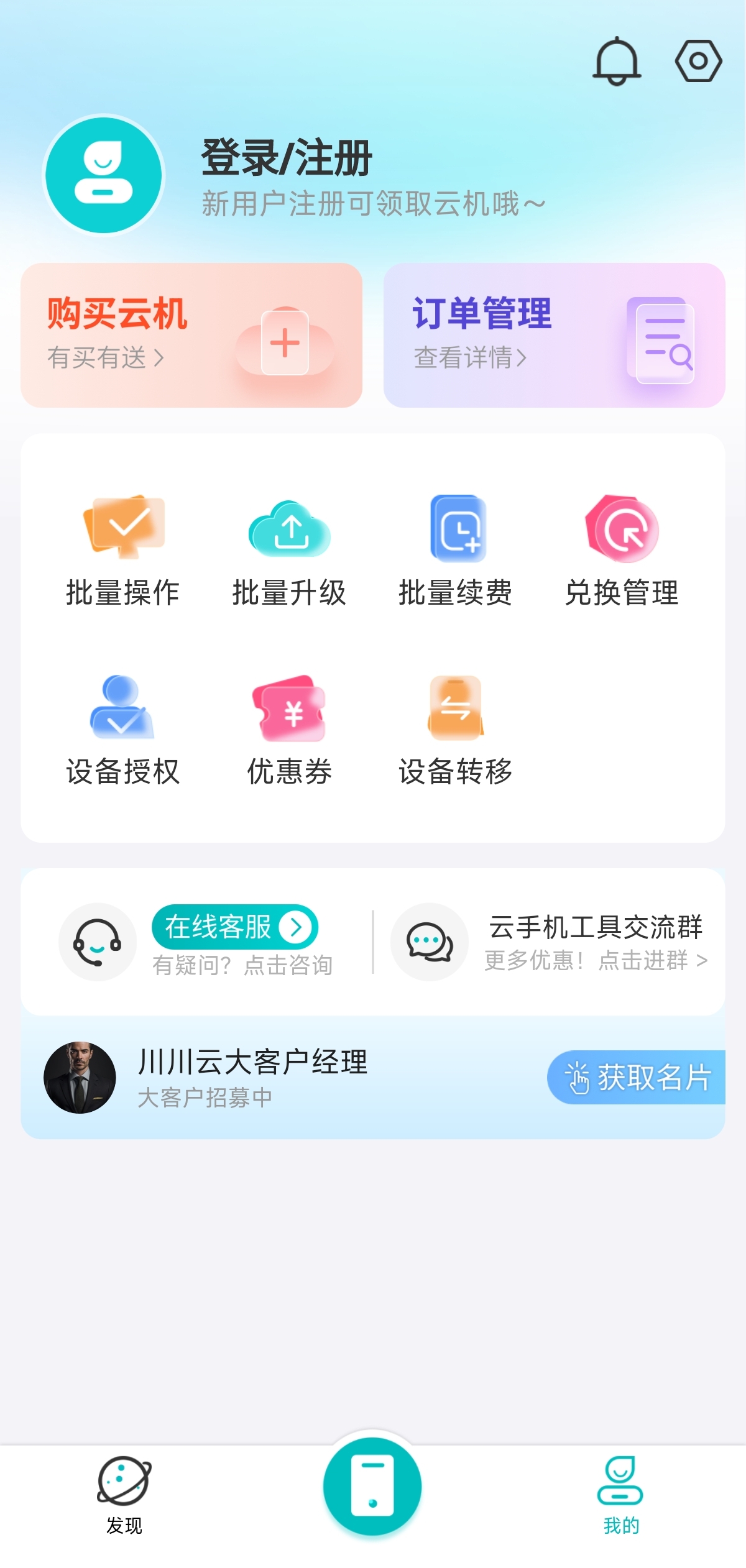 【五一钜惠】FUN肆购!!!2 【五一钜惠】FUN肆购!!!2