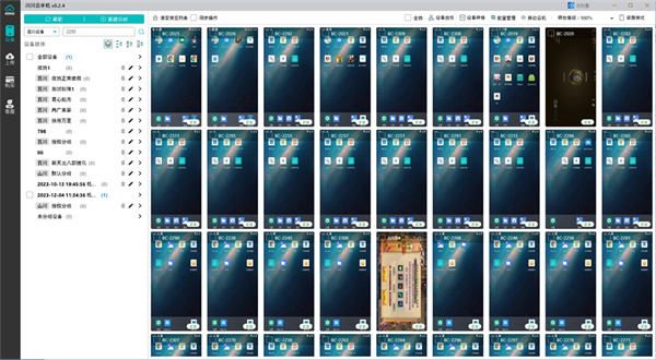 哪个云手机支持ios2 哪个云手机支持ios2