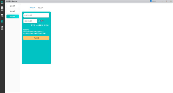 电脑云手机哪个是免费的2 电脑云手机哪个是免费的2