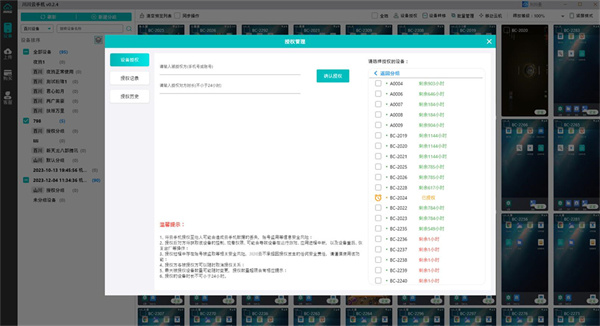 森之国度怎么提升战斗力2 森之国度怎么提升战斗力2