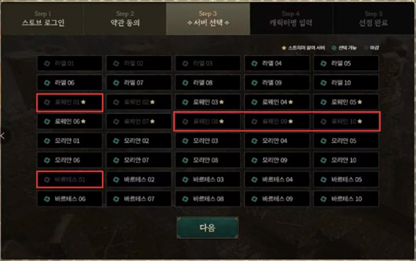 权力之望搬砖选什么服2