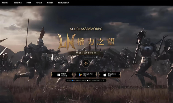 权力之望账号怎么弄2