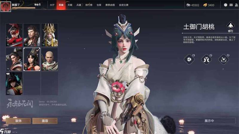 1720937823213.jpg 32.jpg