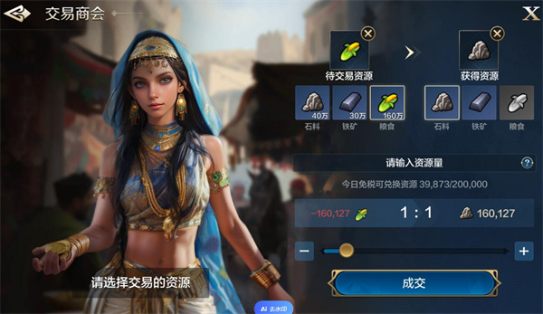 世界启元什么阵容最强3