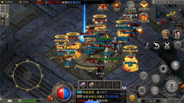 蓝月传奇刷什么资源快2 蓝月传奇刷什么资源快2