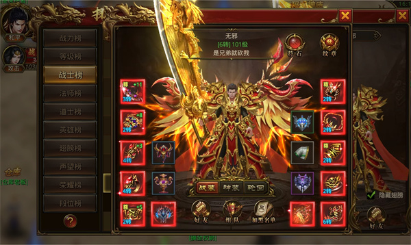 蓝月传奇刷什么资源快3 蓝月传奇刷什么资源快3