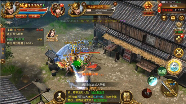 蓝月传奇搬砖什么职业好2 蓝月传奇搬砖什么职业好2