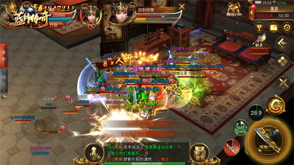 蓝月传奇搬砖什么职业好3 蓝月传奇搬砖什么职业好3