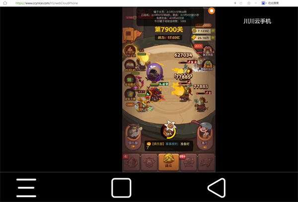 自动连点器怎么使用2 自动连点器怎么使用2