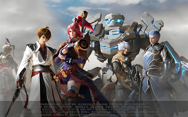 王者荣耀S17上分英雄有哪些2 王者荣耀S17上分英雄有哪些2