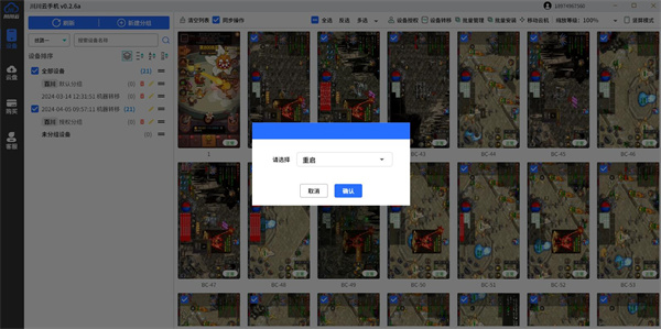 游戏托管软件免费版有哪些2 游戏托管软件免费版有哪些2