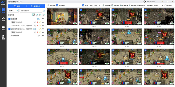 1728530836590.jpg ccy素材图09.jpg