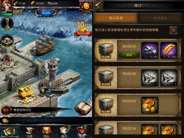 列王的纷争怎么养小号2 列王的纷争怎么养小号2