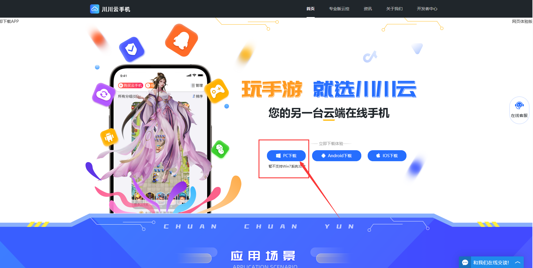 1732002023671.png 图片1.png