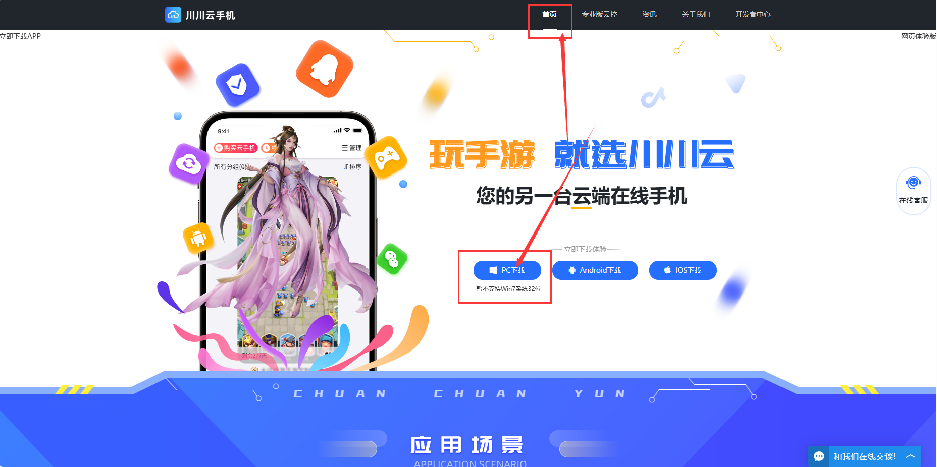 1732002033359.png 图片2.png