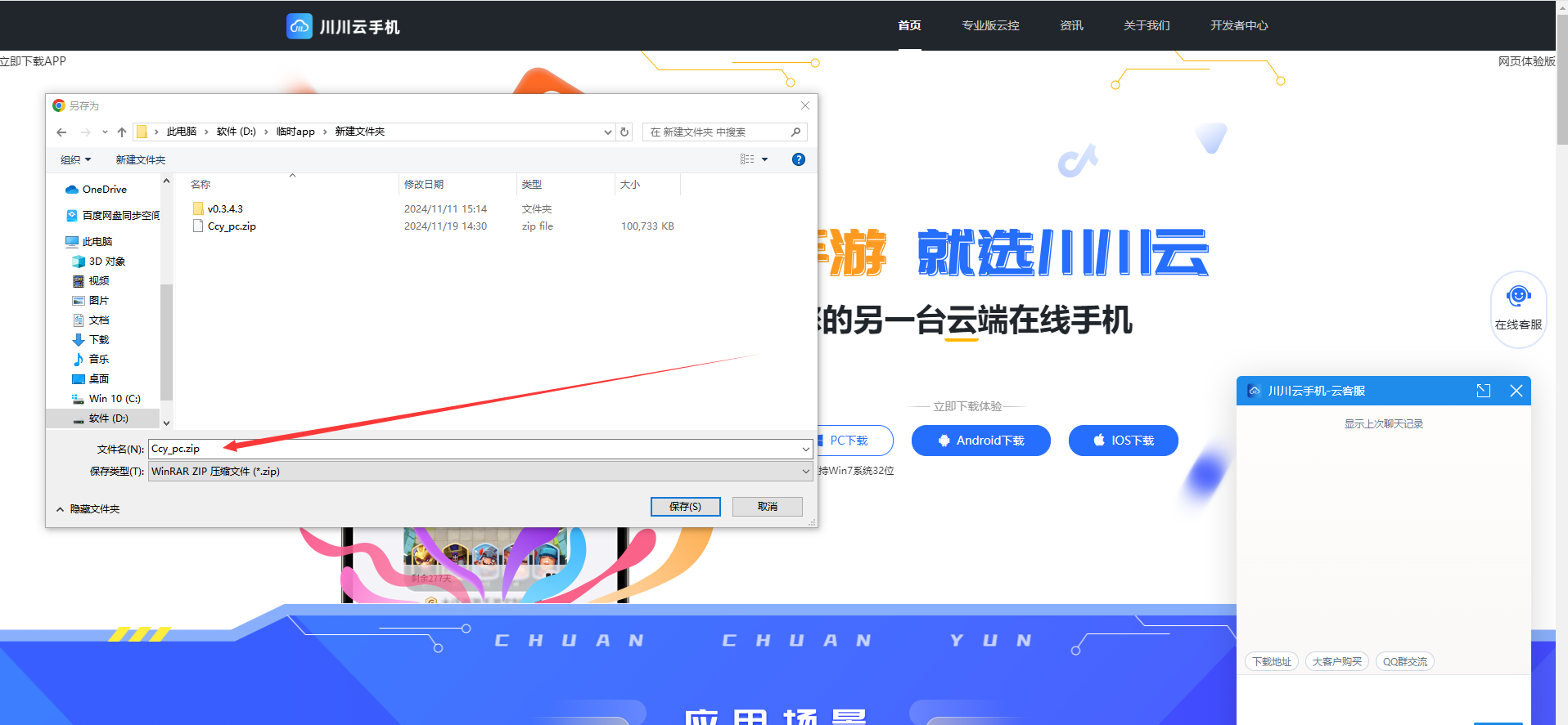 1732002205525.png 图片3.png