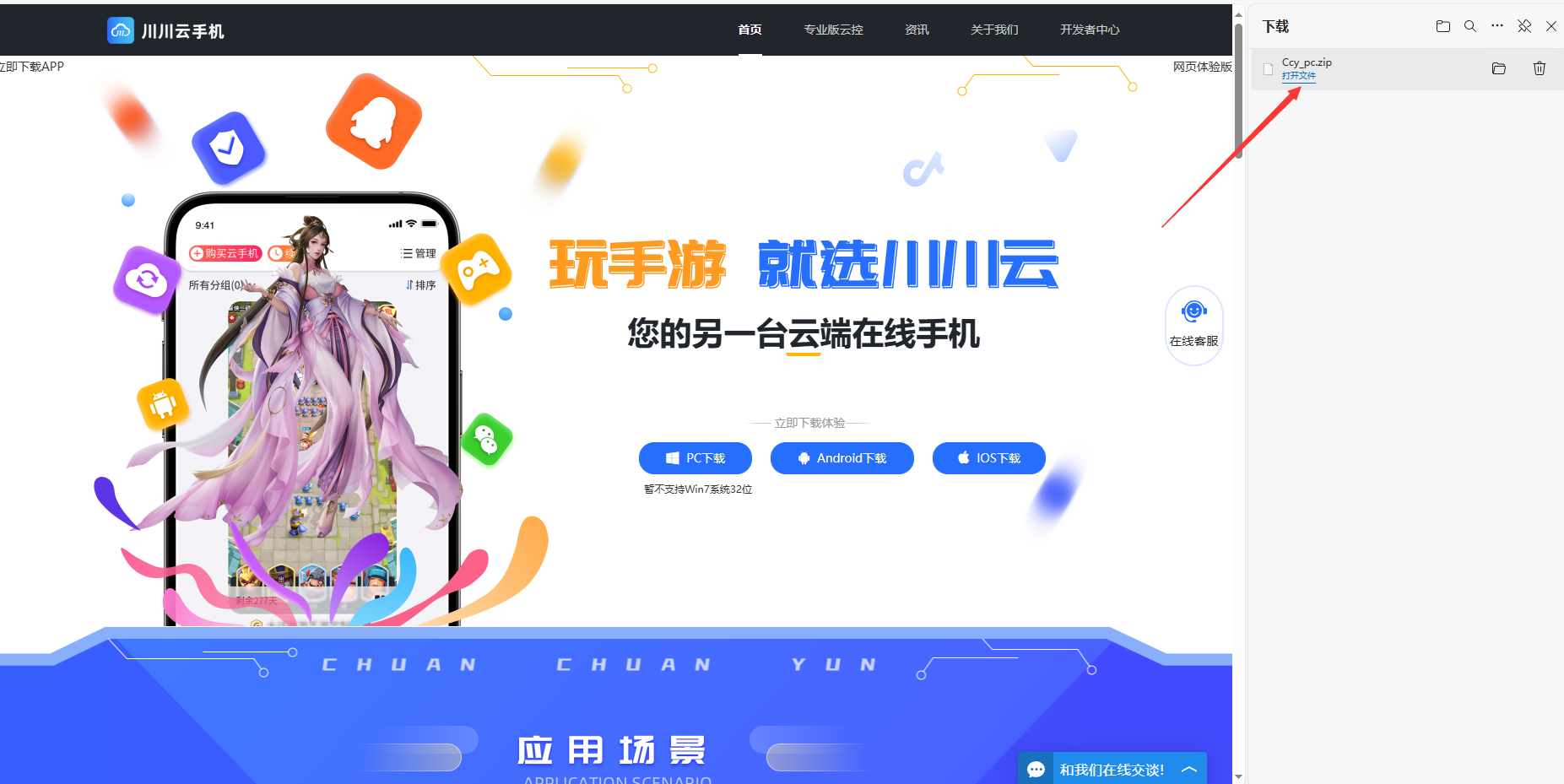 1732002240791.png 图片4.png