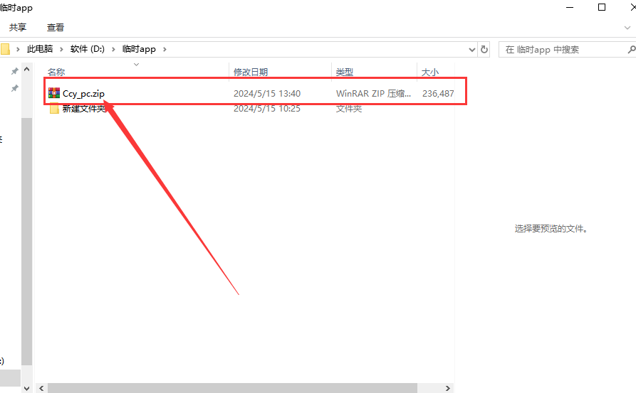 1732002244175.png 图片5.png