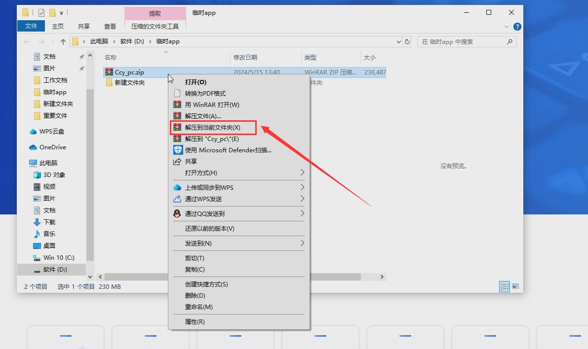 1732002261490.png 图片6.png