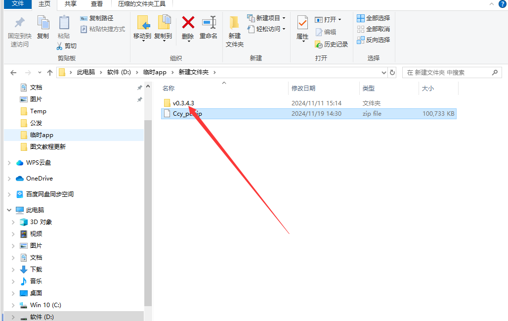 1732002278359.png 图片7.png