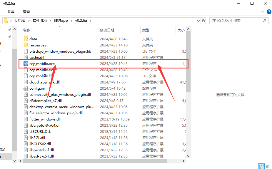 1732002295173.png 图片8.png