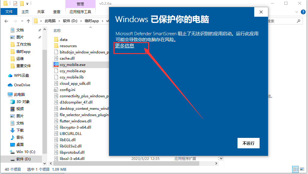 1732002308670.png 图片9.png